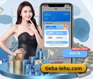 乐虎国际 APP 界面